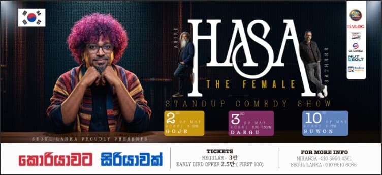 Koreawata Siriyawak – SUWON | 수원