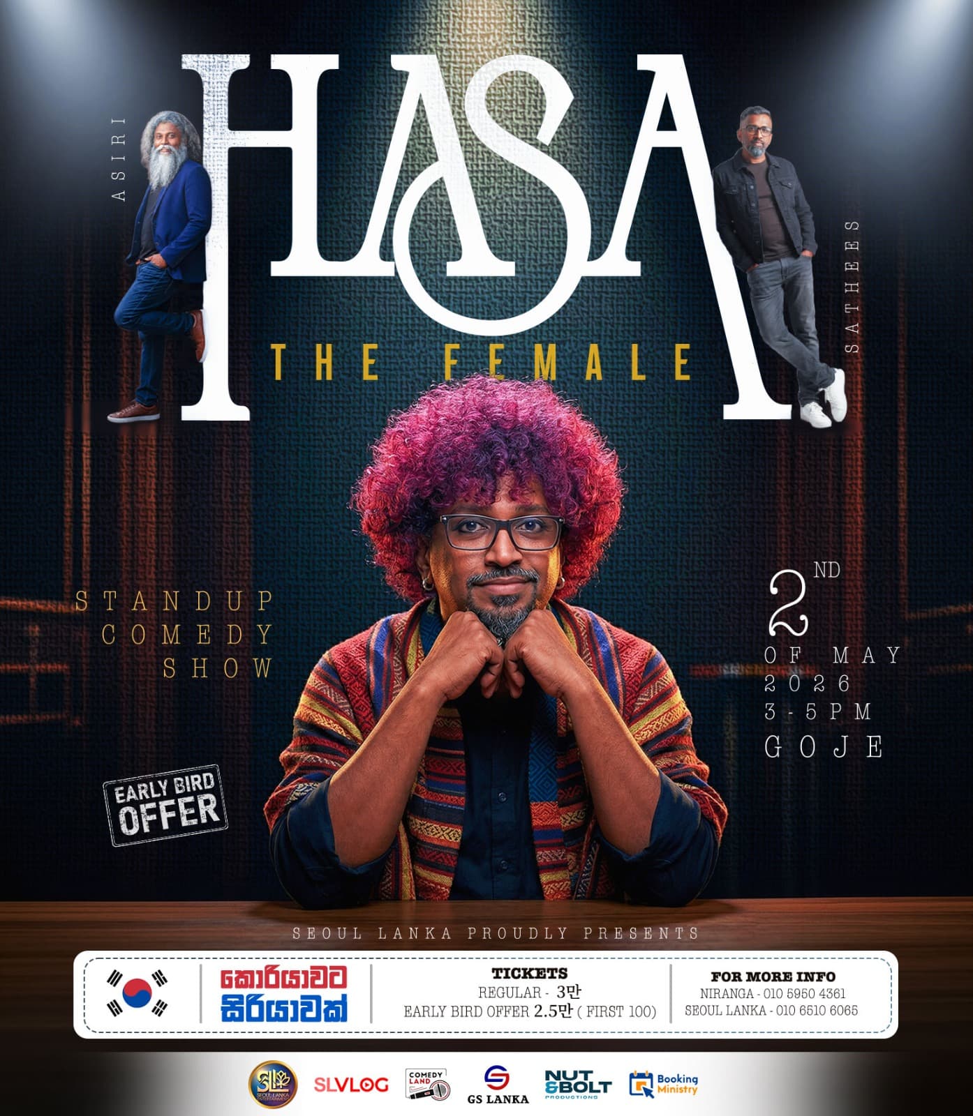 Koreawata Siriyawak – GOJE | 거제