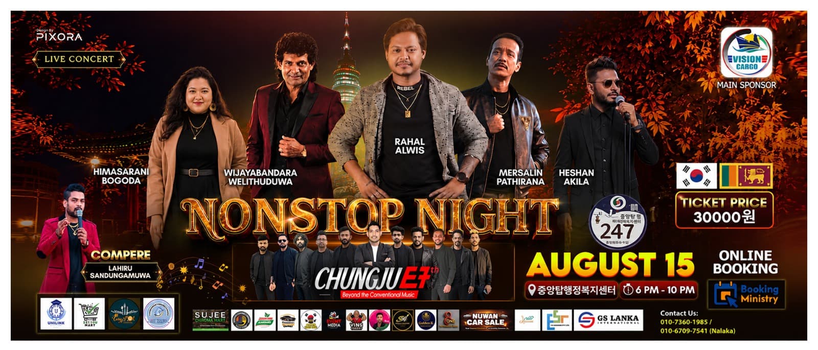Nonstop Night | Chungju | August 15